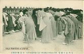 Japanese Women in Kimono Bowing after Death of Emperor