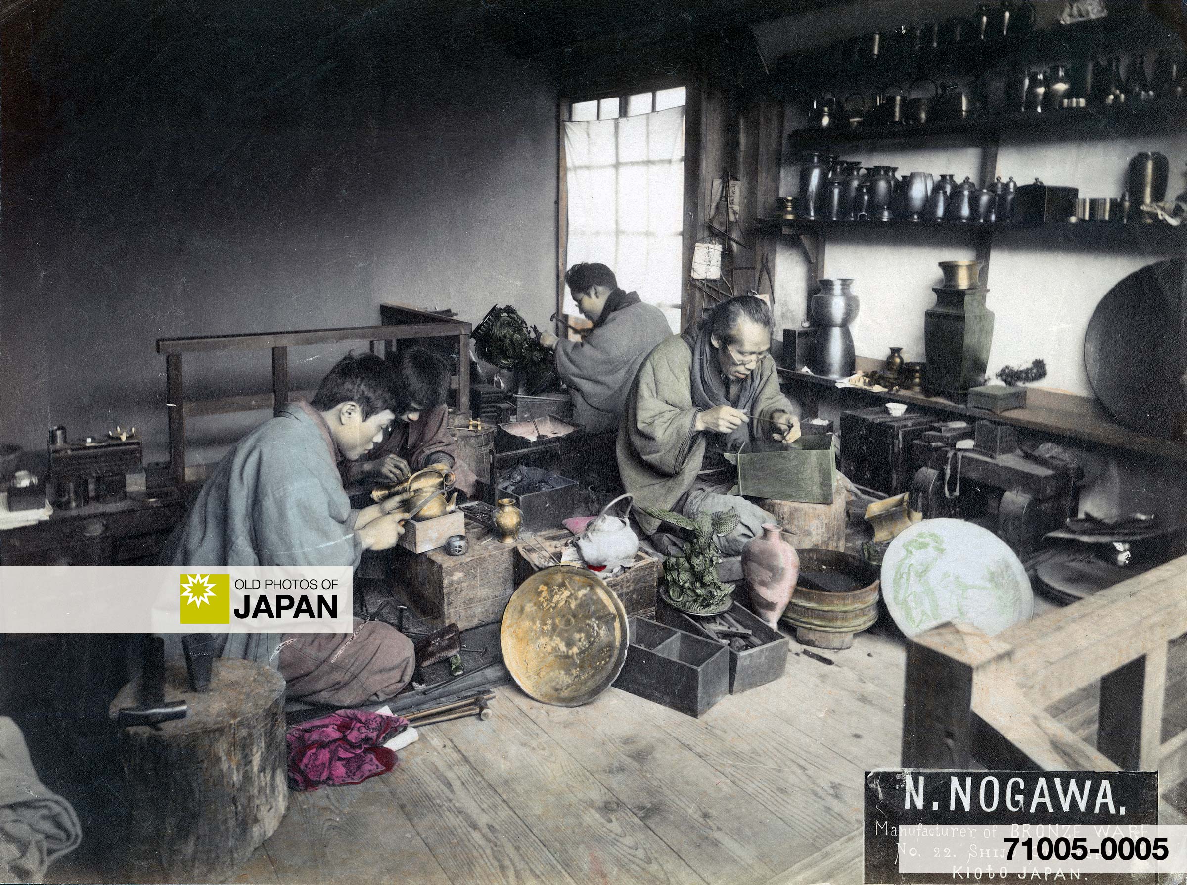 Bronze Ware Craftsman N. Nogawa, Kyoto