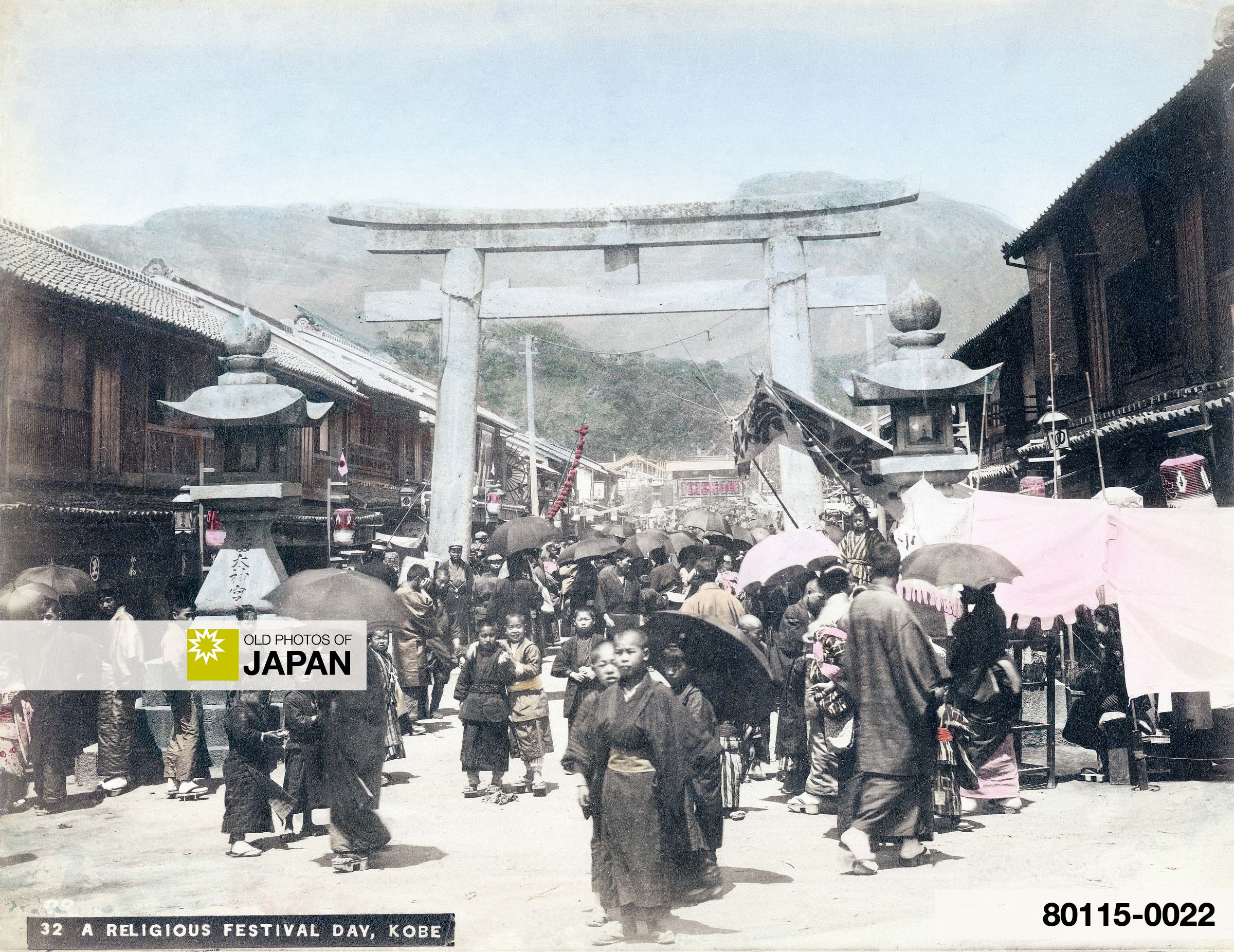 Matsuri Crowd on the Road to Ikuta Jinja (shrine) Kobe