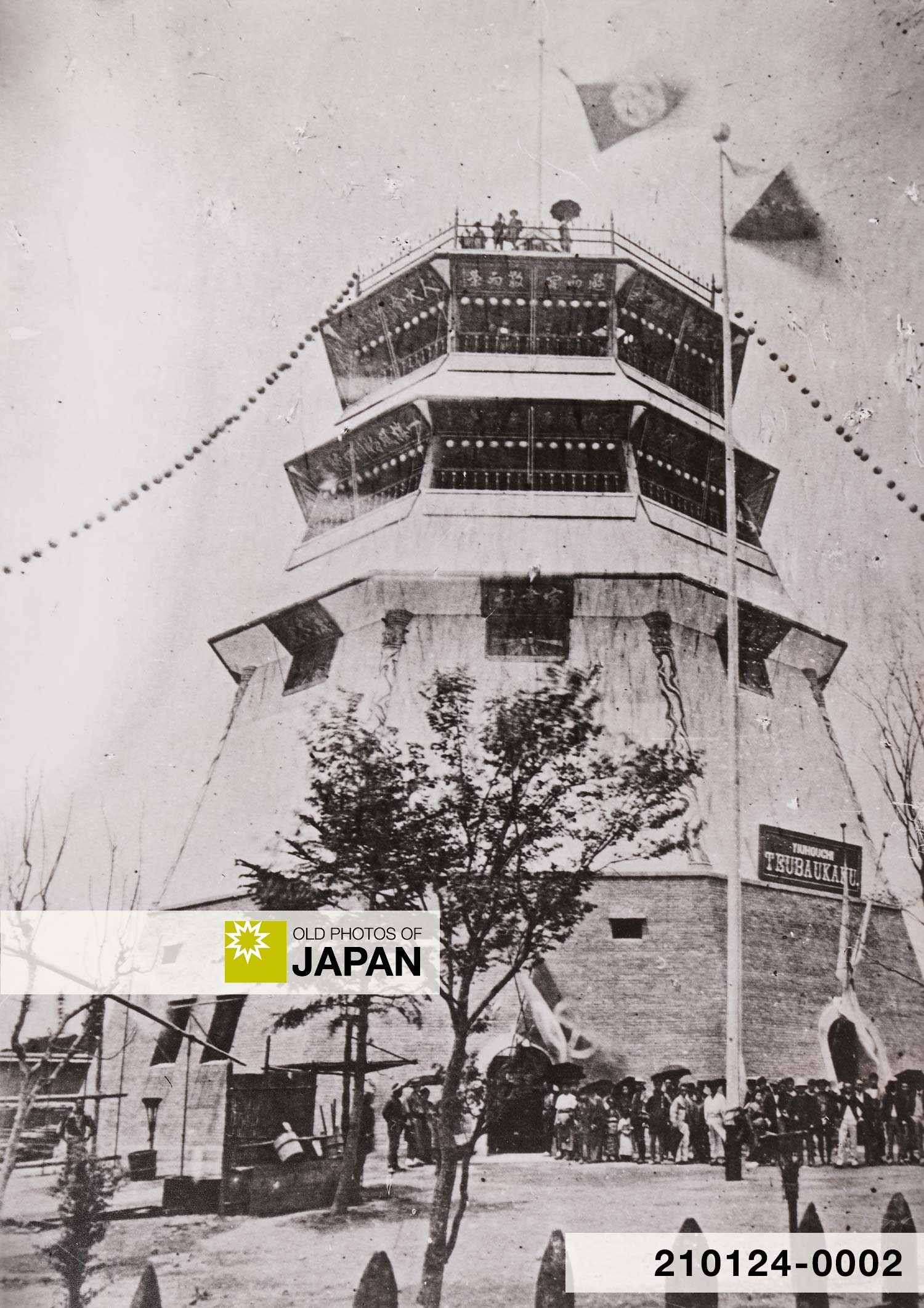 Chobokaku, Osaka