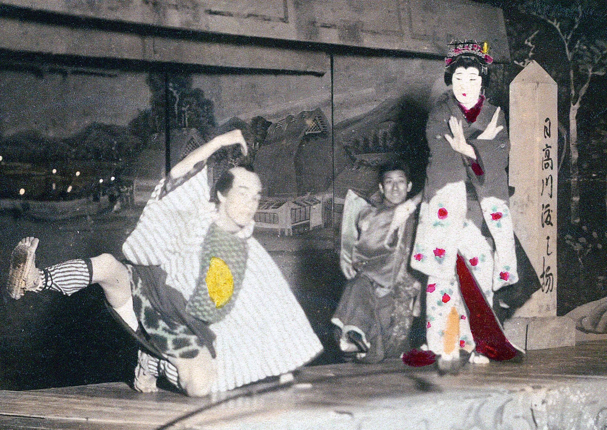 Hagawa Watashiba