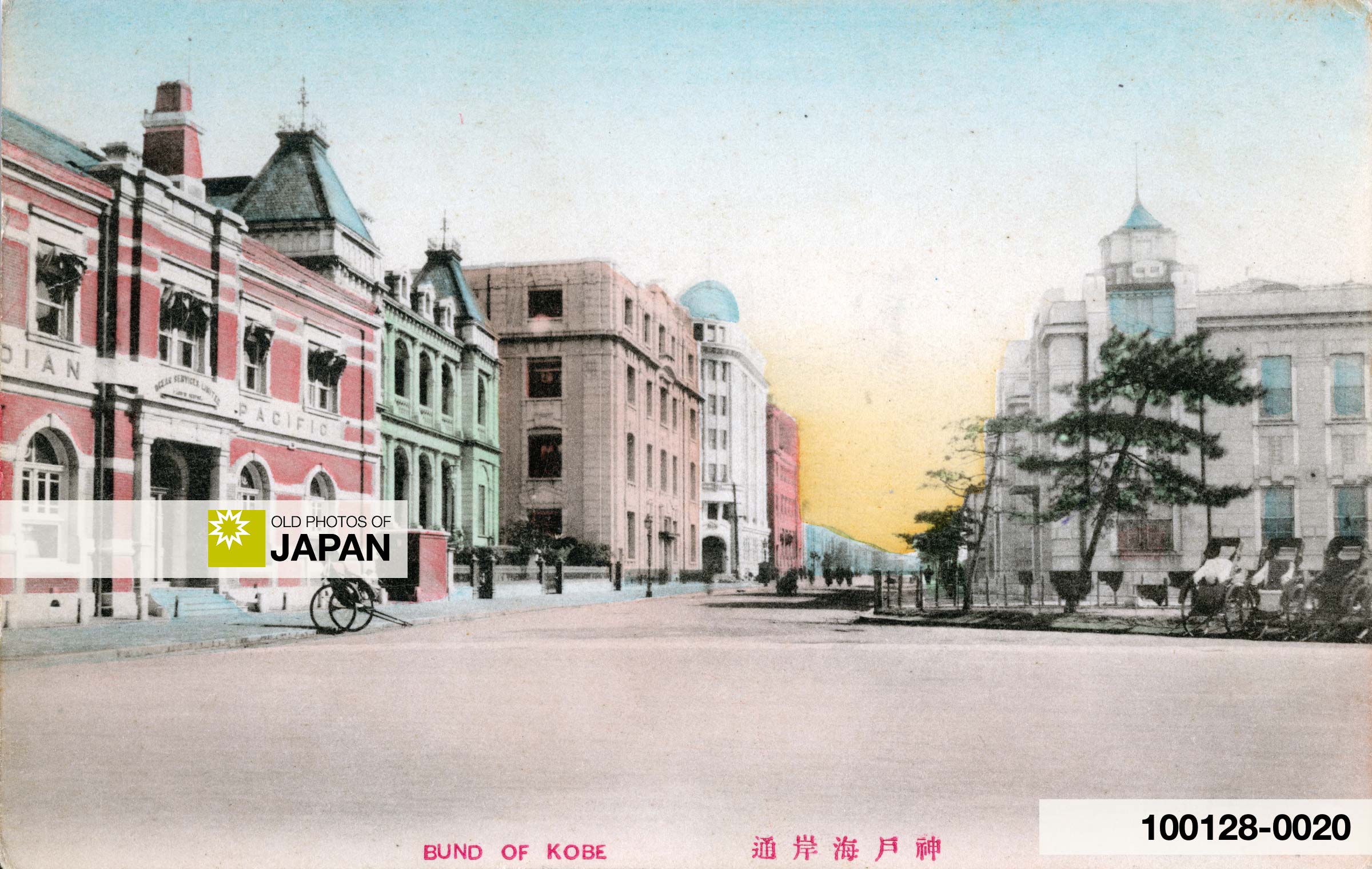 Canadian Pacific Offices on Kaigandori, Kobe