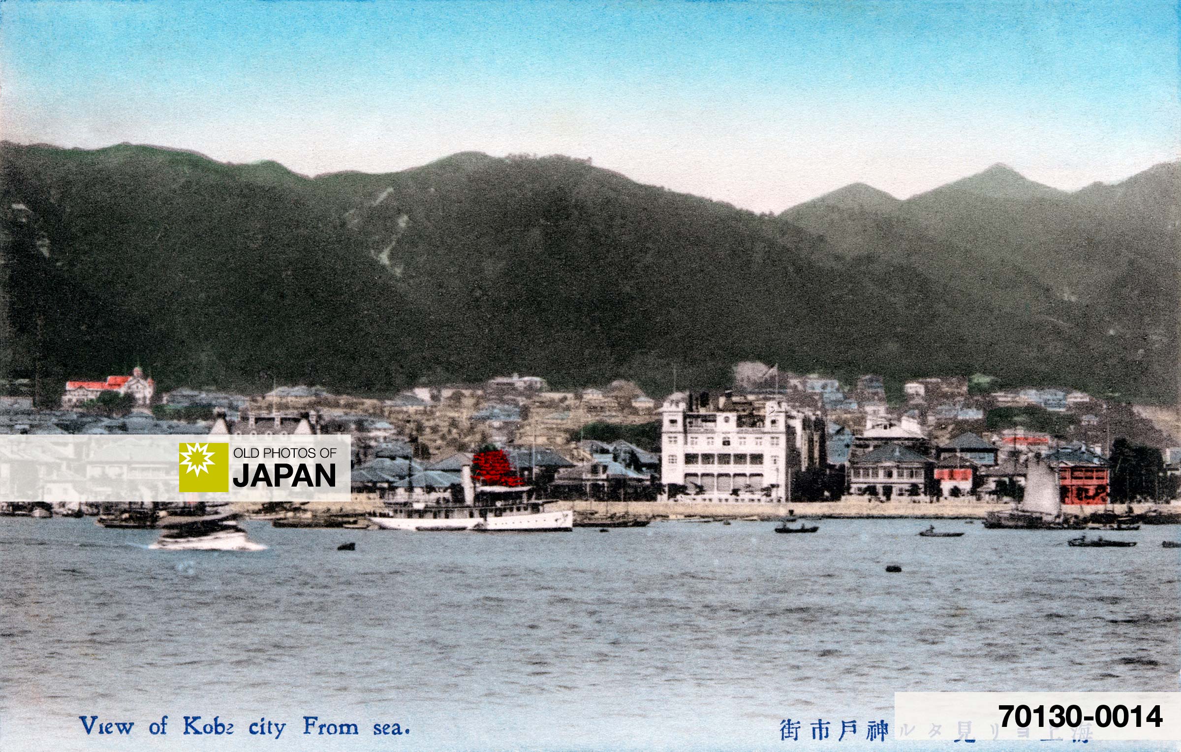 View of Kobe