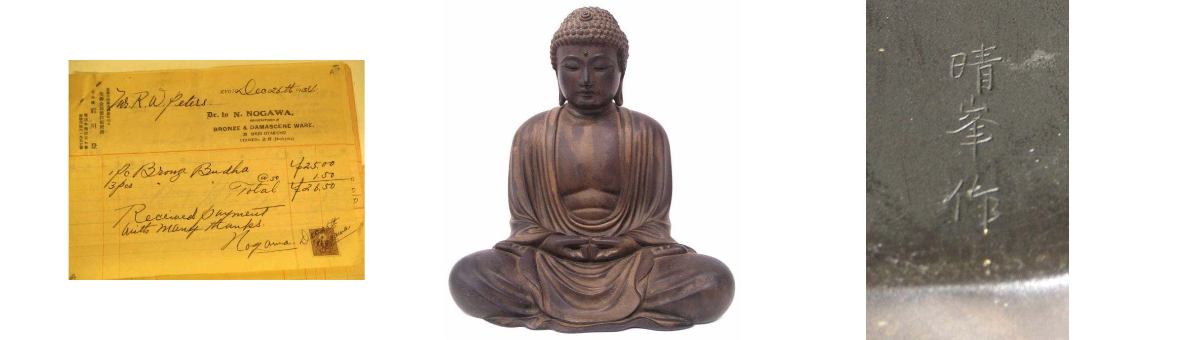 Buddha Statue