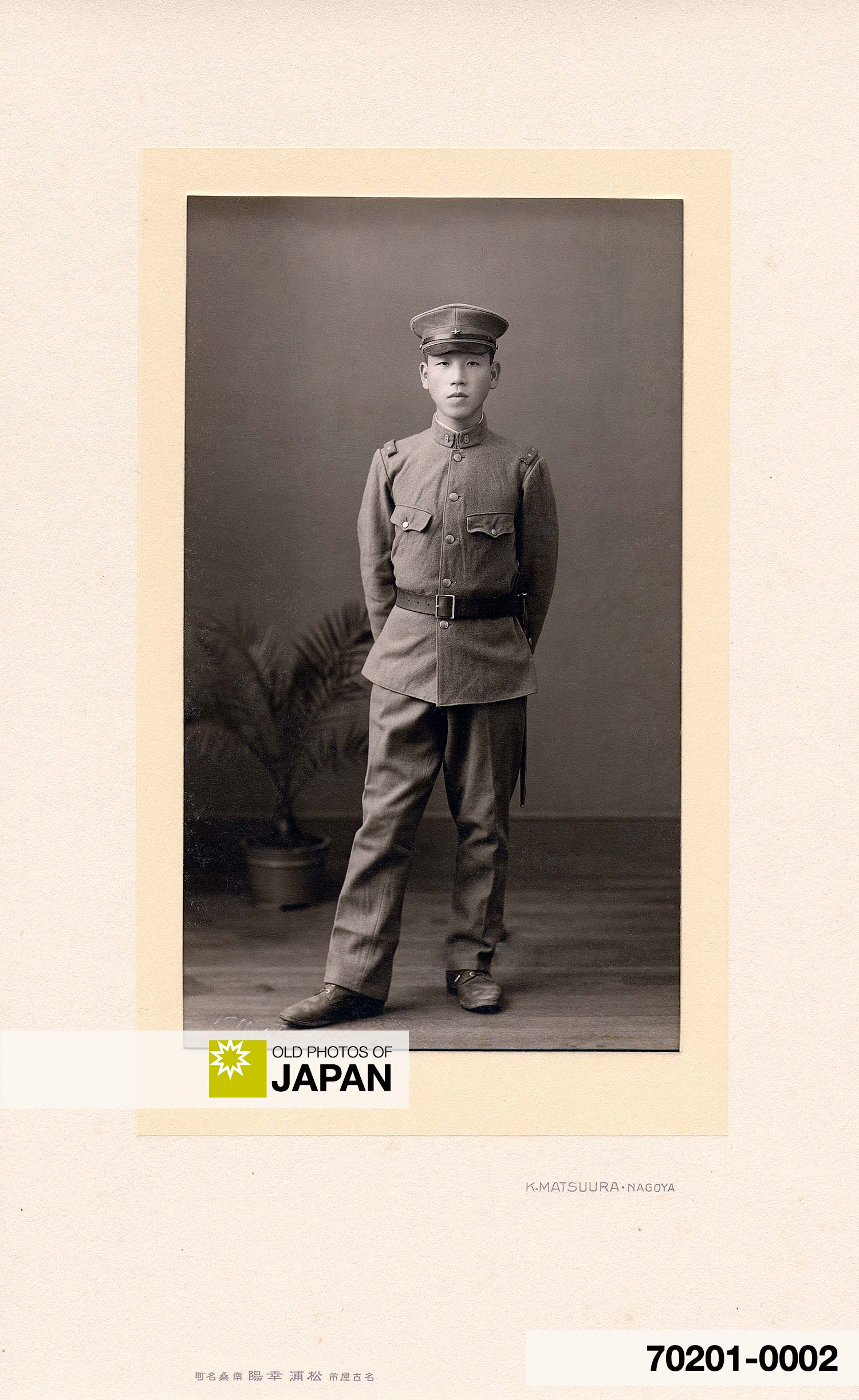 Omiai Shashin - Marriage Matchmaking Photo