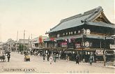 70130-0017 - Tomitake Theater
